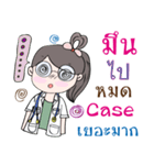 Doctor Jar.vol1（個別スタンプ：6）