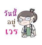 Doctor Jar.vol1（個別スタンプ：29）