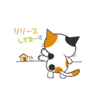 三毛猫みけお（個別スタンプ：4）