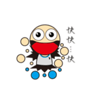 Big yuan don't stop（個別スタンプ：19）