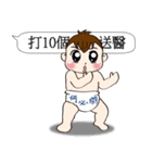 Mochi Baby3 Come also chatroom（個別スタンプ：4）