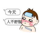 Mochi Baby3 Come also chatroom（個別スタンプ：11）