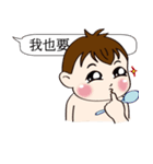 Mochi Baby3 Come also chatroom（個別スタンプ：20）