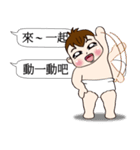 Mochi Baby3 Come also chatroom（個別スタンプ：26）