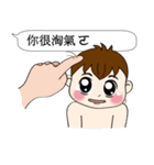 Mochi Baby3 Come also chatroom（個別スタンプ：39）