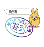 rabbits Machi VS spoof Kuso（個別スタンプ：9）