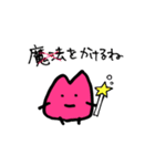 つげ菌 くせもの（個別スタンプ：2）