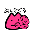 つげ菌 くせもの（個別スタンプ：5）