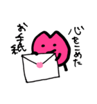つげ菌 くせもの（個別スタンプ：6）