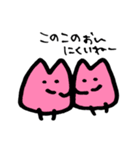 つげ菌 くせもの（個別スタンプ：10）