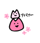 つげ菌 くせもの（個別スタンプ：12）