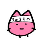 つげ菌 くせもの（個別スタンプ：14）