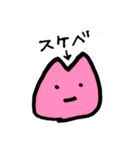 つげ菌 くせもの（個別スタンプ：17）