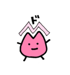 つげ菌 くせもの（個別スタンプ：27）