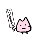 つげ菌 くせもの（個別スタンプ：31）