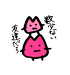 つげ菌 くせもの（個別スタンプ：34）