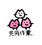 つげ菌 くせもの（個別スタンプ：38）