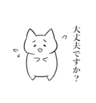 会話を助けるにゃんこ2（個別スタンプ：2）