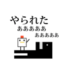 四角いヤツら（個別スタンプ：10）