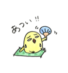 ひよこ体操（個別スタンプ：16）