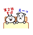 なんこ＆たんぬ（個別スタンプ：28）