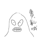 Dimwit Ghost Graffiti no.1（個別スタンプ：2）