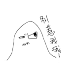 Dimwit Ghost Graffiti no.1（個別スタンプ：3）