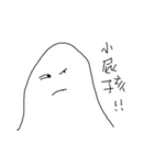 Dimwit Ghost Graffiti no.1（個別スタンプ：5）