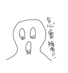 Dimwit Ghost Graffiti no.1（個別スタンプ：7）
