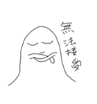 Dimwit Ghost Graffiti no.1（個別スタンプ：8）