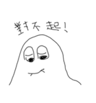 Dimwit Ghost Graffiti no.1（個別スタンプ：10）