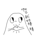 Dimwit Ghost Graffiti no.1（個別スタンプ：12）