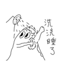 Dimwit Ghost Graffiti no.1（個別スタンプ：13）