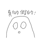 Dimwit Ghost Graffiti no.1（個別スタンプ：16）
