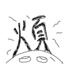 Dimwit Ghost Graffiti no.1（個別スタンプ：18）