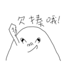 Dimwit Ghost Graffiti no.1（個別スタンプ：22）