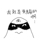 Dimwit Ghost Graffiti no.1（個別スタンプ：26）