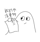 Dimwit Ghost Graffiti no.1（個別スタンプ：31）