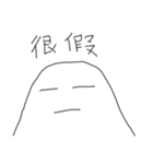 Dimwit Ghost Graffiti no.1（個別スタンプ：32）