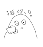 Dimwit Ghost Graffiti no.1（個別スタンプ：36）