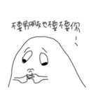 Dimwit Ghost Graffiti no.1（個別スタンプ：37）