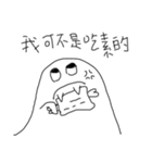 Dimwit Ghost Graffiti no.1（個別スタンプ：38）