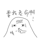 Dimwit Ghost Graffiti no.1（個別スタンプ：39）