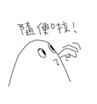 Dimwit Ghost Graffiti no.1（個別スタンプ：40）