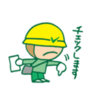 チェックマン（個別スタンプ：1）