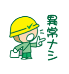 チェックマン（個別スタンプ：6）