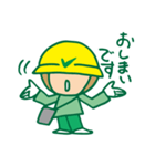 チェックマン（個別スタンプ：7）