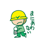 チェックマン（個別スタンプ：10）