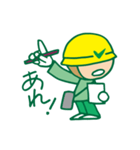 チェックマン（個別スタンプ：14）