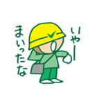 チェックマン（個別スタンプ：21）